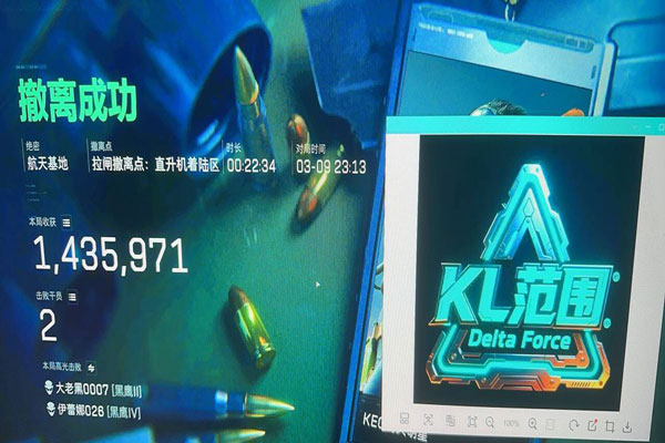 外挂怎么开三角洲软件效果